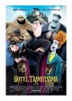 HOTEL TRANSYLVANIA movie poster | ©2012 Sony Pictures Animation