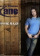 Christian Kane - THE HOUSE RULES