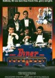 DINER movie poster | ©1982 MGM/Warner Bros.