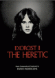 EXORCIST II: THE HERETIC soundtrack | ©2011 Nathan Furst