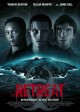 RETREAT movie poster | ©2012 Magnet Films