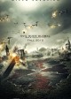 Resident Evil: Retribution teaser poster | ©2012 Screen Gems
