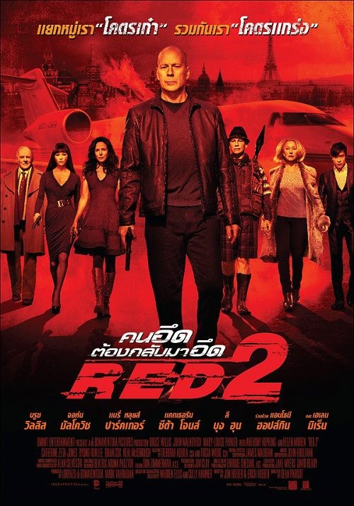 Ræv Benign rulle Movie Review: RED 2 - Assignment X
