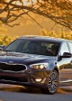 KIA Cadenza 2014 | ©2014 KIA
