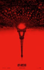 AS ABOVE SO BELOW movie poster | ©2014 Universal Pictures