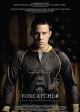 FOXCATCHER movie poster | ©2014 Sony Pictures