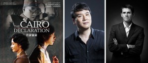 THE CAIRO DECLARATION soundtrack and composers Ye Xiaogang and Chad Cannon | ©2016 Movie Score Media