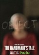 THE HANDMAID'S TALE - Teaser poster | ©2017 Hulu