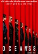 OCEAN'S 8 movie poster | ©2018 Warner Bros.