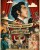 THE PERSONAL HISTORY OF DAVID COPPERFIELD movie poster | ©2020 Fox Searchlight