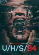 V/H/S/94 Movie Poster | ©2021 Shudder