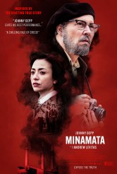 MINAMATA movie poster | ©2022 Samuel Goldwyn Films
