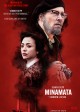 MINAMATA movie poster | ©2022 Samuel Goldwyn Films