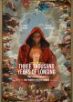 THREE THOUSAND YEARS OF LONGING movie poster