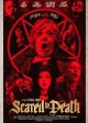 SCARED TO DEATH movie poster | ©2026 Mirror Films
