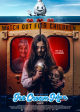 ICE CREAM MAN movie poster | ©2026 The Horror Section